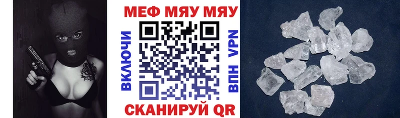 Наркотические вещества Гулькевичи Псилоцибиновые грибы A-PVP Cocaine ГАШИШ Мефедрон Каннабис