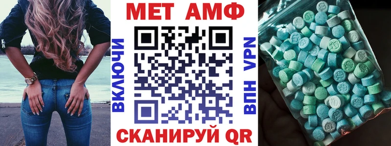 Амфетамин 97%  Гулькевичи 