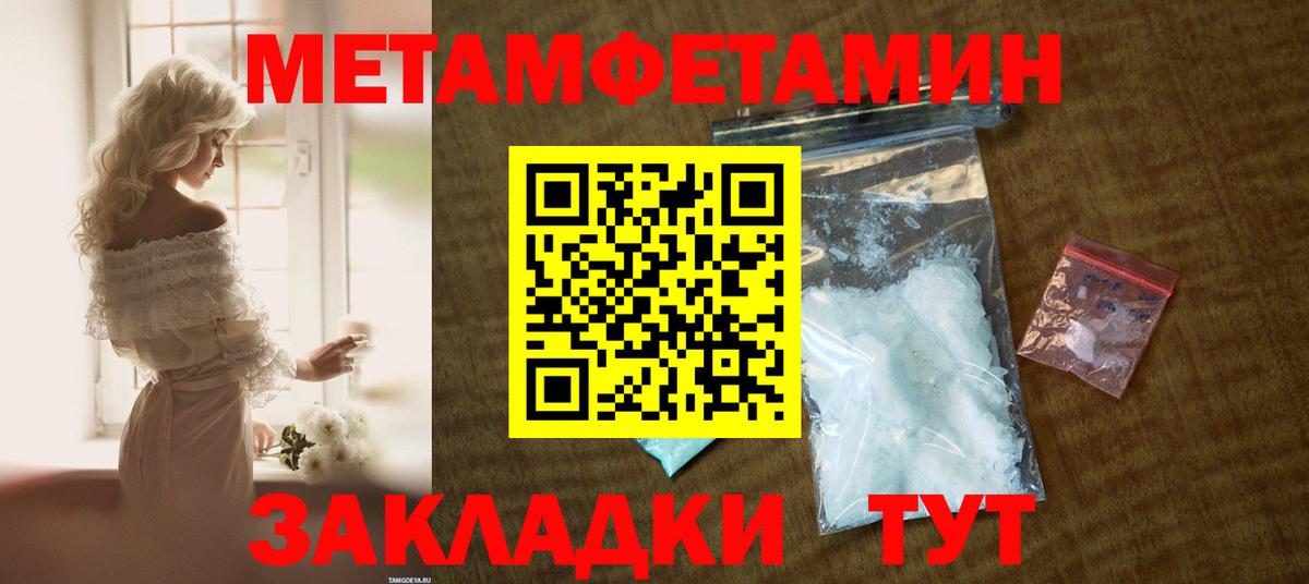 АМФ 97% Гулькевичи