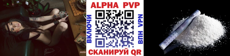 A PVP VHQ  наркотики  Гулькевичи 