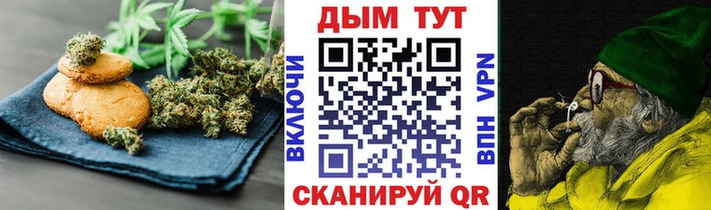 Еда ТГК марихуана  Гулькевичи 
