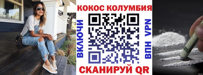 где можно купить наркотик Гулькевичи COCAIN 97%