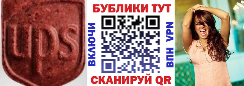 Экстази mix  как найти закладки  Гулькевичи 