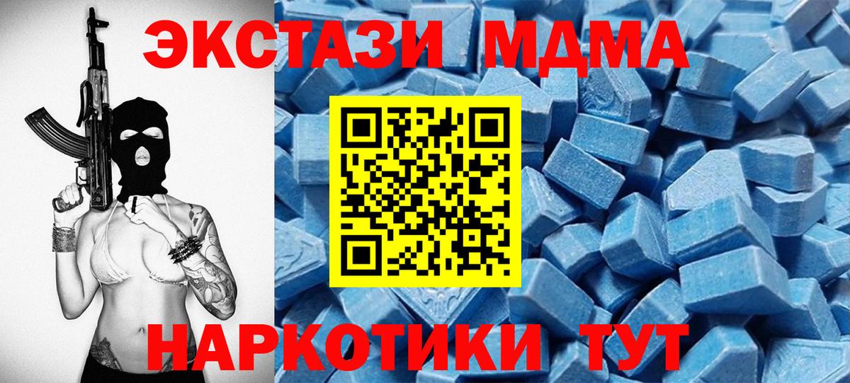 Экстази mix  kraken ONION  Вход с VPN  Гулькевичи  Экстази Дубай  цена наркотик 