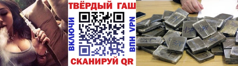 даркнет телеграм  Гулькевичи  ГАШИШ hashish  где продают наркотики 
