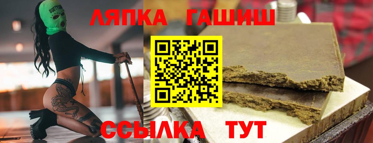 ГАШ гарик  Вход с VPN  ГАШИШ 40% ТГК  дарнет шоп  Гулькевичи 