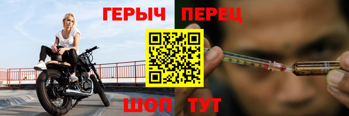 Гулькевичи  ГЕРОИН Афган  Героин  Вход с VPN 