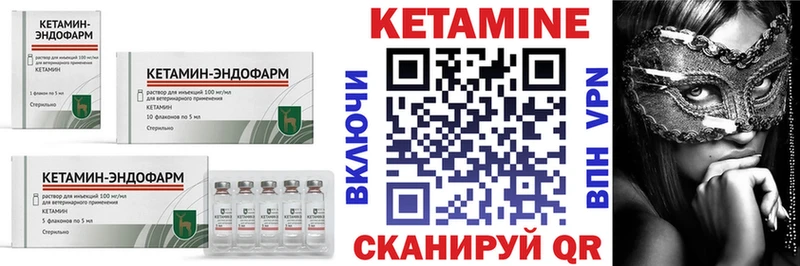 Кетамин VHQ  где купить наркоту  Гулькевичи 