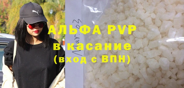 прущая мука Сосновка
