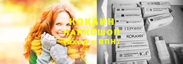 COCAINE Беломорск