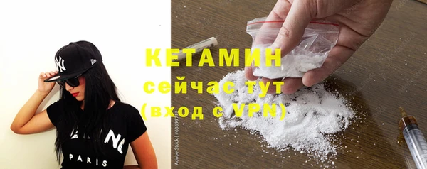метамфетамин Белокуриха