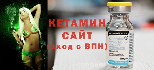 метамфетамин Белокуриха