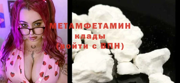 метамфетамин Белокуриха