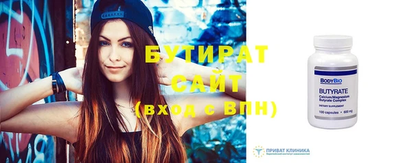 mdma Сосновый Бор