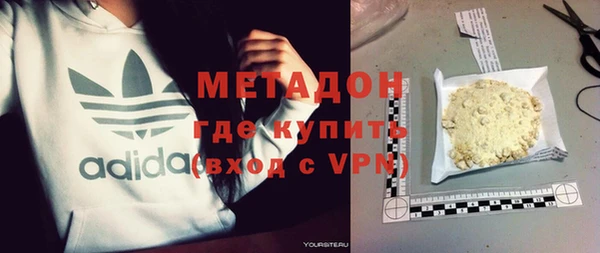 героин Белоозёрский