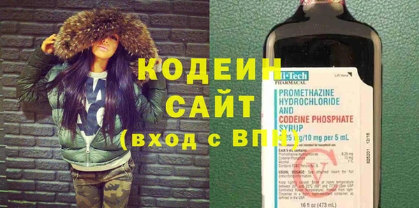 метамфетамин Белокуриха