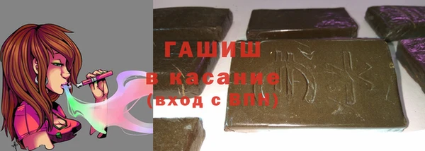 метамфетамин Белокуриха