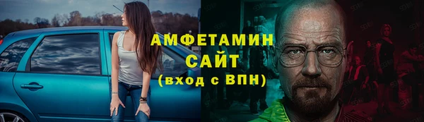 метамфетамин Белокуриха