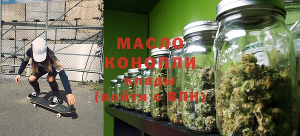 стафф Струнино