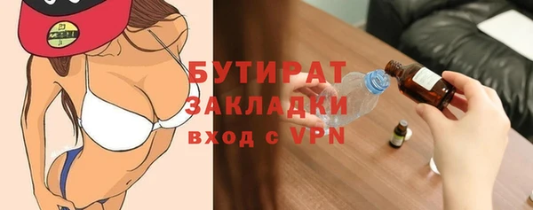 mdma Сосновый Бор