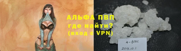 COCAINE Беломорск