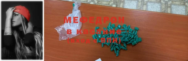 кристаллы Сосновоборск