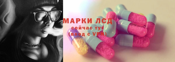 метамфетамин Белокуриха
