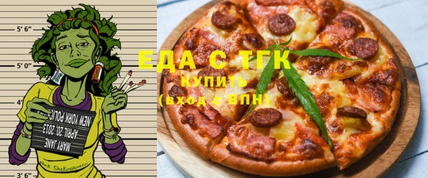 метамфетамин Белокуриха