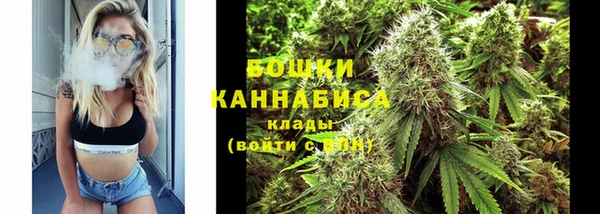 кристаллы Ступино