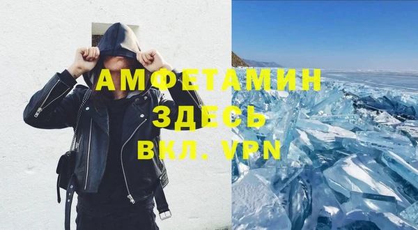 метамфетамин Белокуриха