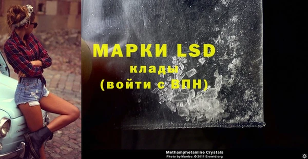 метамфетамин Белокуриха