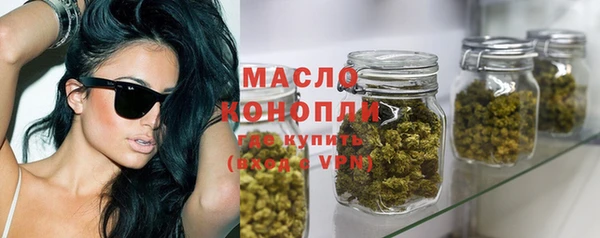 кристаллы Сосновоборск
