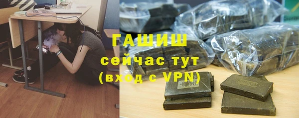 метамфетамин Белокуриха