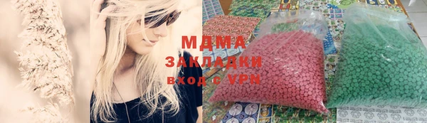 героин Белоозёрский