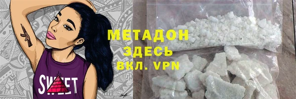 героин Белоозёрский