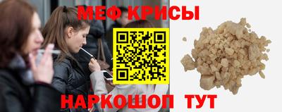 мескалин Кунгур