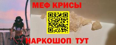 мескалин Кумертау