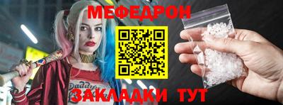 мескалин Кумертау
