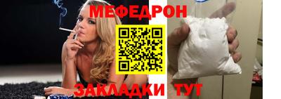 а пвп мука Ливны
