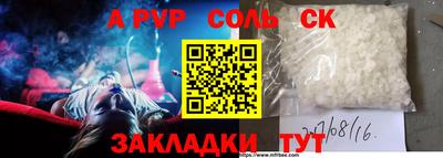 мескалин Кунгур