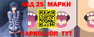 мескалин Кунгур