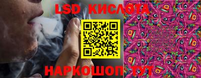мескалин Кунгур
