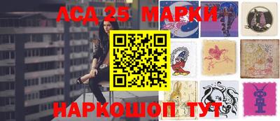 герыч Лесосибирск