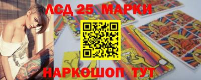 мескалин Кумертау