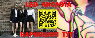 мескалин Кунгур