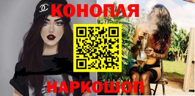 мескалин Кунгур