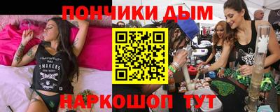 мескалин Кумертау