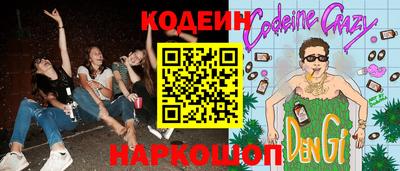2c-b Кулебаки