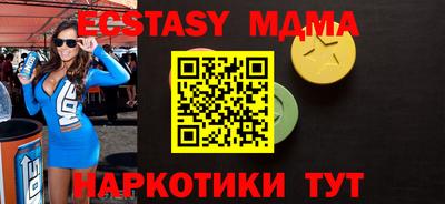 мескалин Кумертау