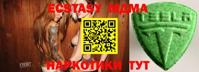 2c-b Кулебаки